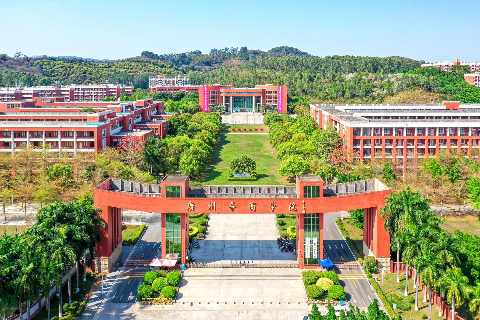 廣州華商學(xué)院