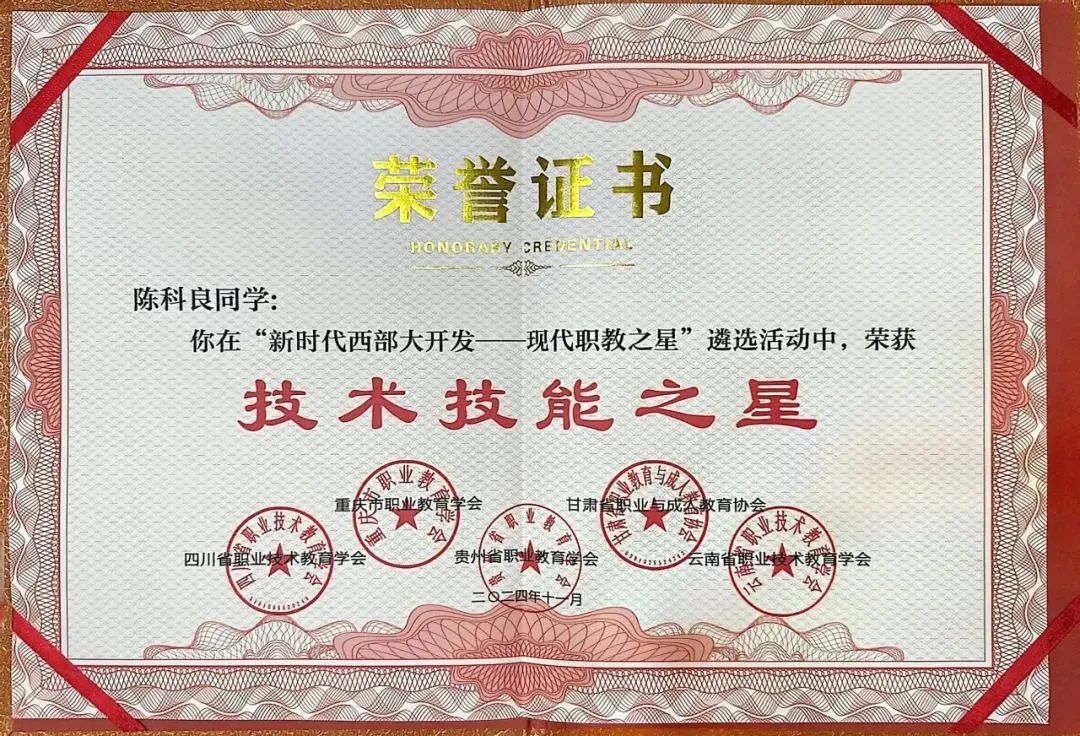 微信圖片_20250416160132